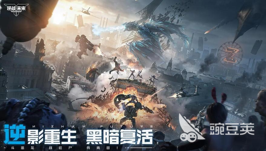 逆战未来赛季功勋获取方法合辑 逆战未来赛季功勋怎么刷最快截图