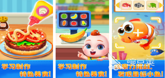 2026高人气家庭互动榜单9分享：适合全家一起玩的火爆的游戏before_1