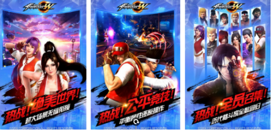 热门的联机格斗游戏手游有没有