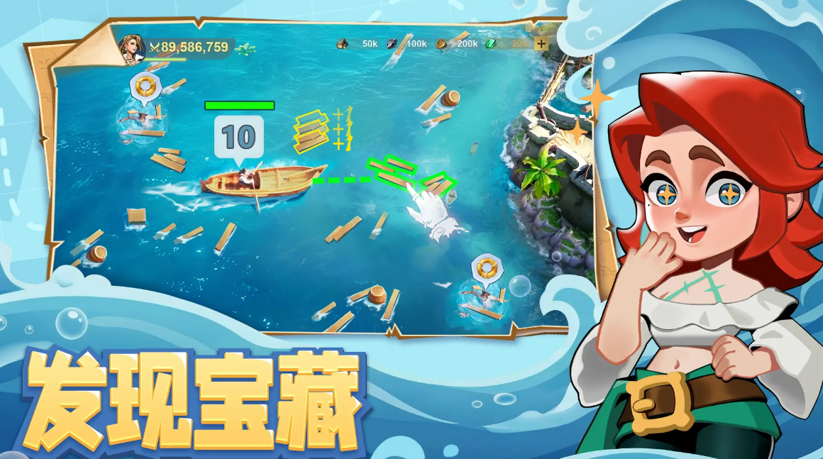自由海域启航手游安卓下载地址推荐 自由海域启航游戏手机版下载链接分享截图