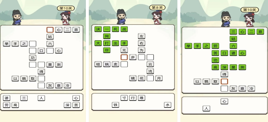 受欢迎的成语接龙手机游戏有哪几款 2026流行的成语接龙游戏手机版介绍截图