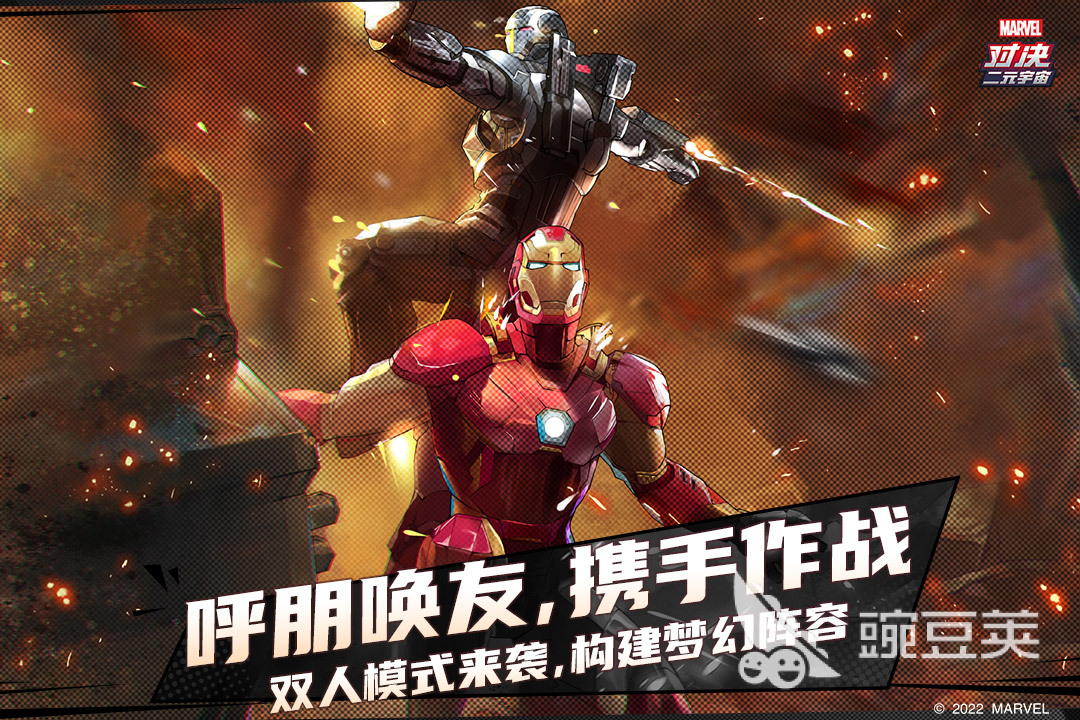 榜单0竞技手机游戏分享:高人气对战游戏before_1