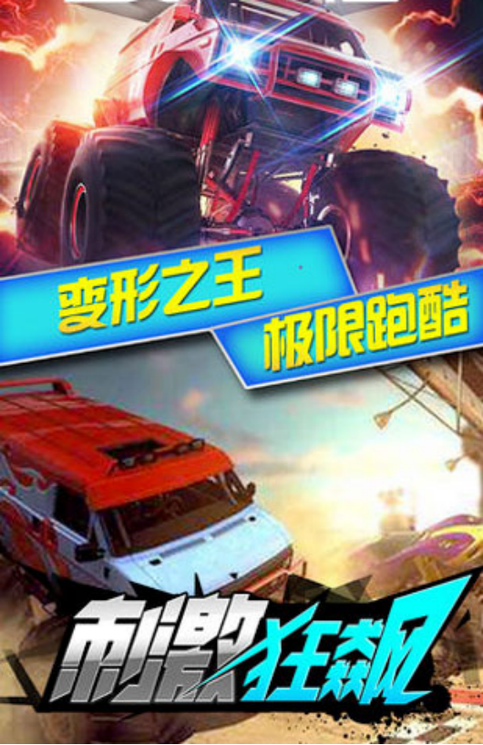 受欢迎刺激的游戏有哪些