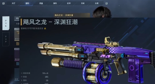 逆战未来飓风之龙怎么获得 逆战未来飓风之龙武器获取方法