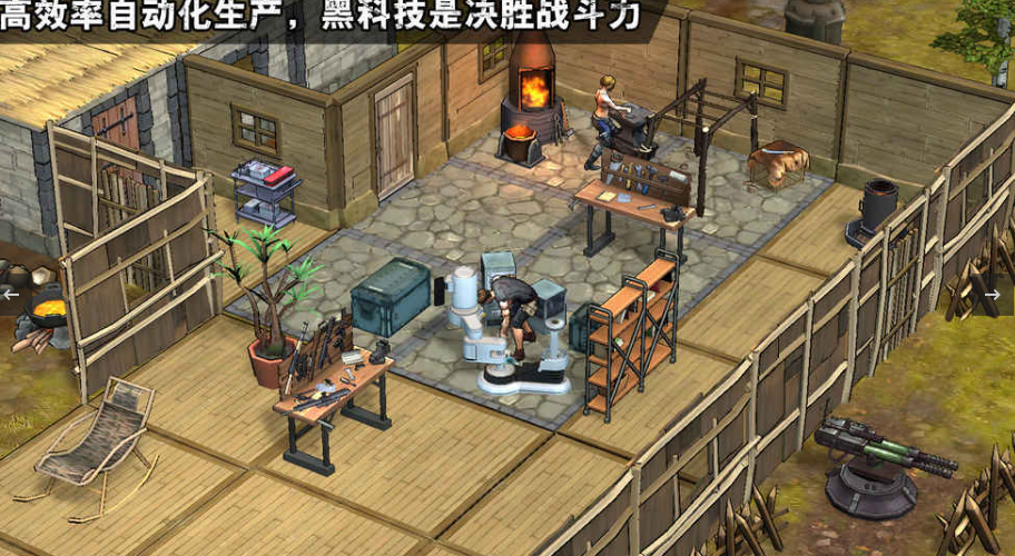 末日生存枪战游戏下载 2026经典的末日游戏榜单截图