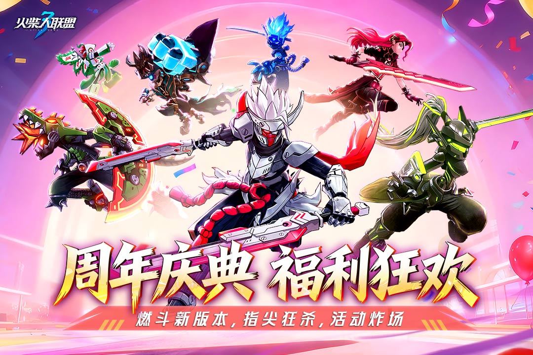 有趣的打小人游戏有哪些