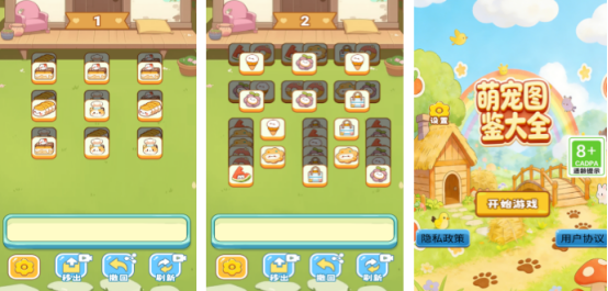 2026年火爆的简单榜单3手机游戏分享before_1截图