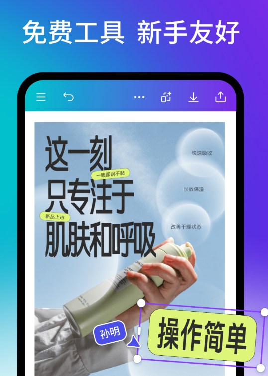 不用钱的画图软件都有没有 实用的画图软件下载安装链接