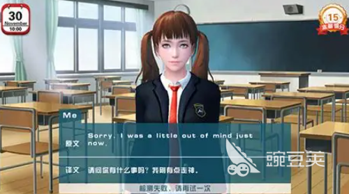 2026高口碑恋爱游戏分享：经典不腻的优质恋爱模拟游戏榜单