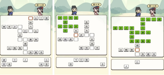 好玩的成语接龙小游戏有哪些