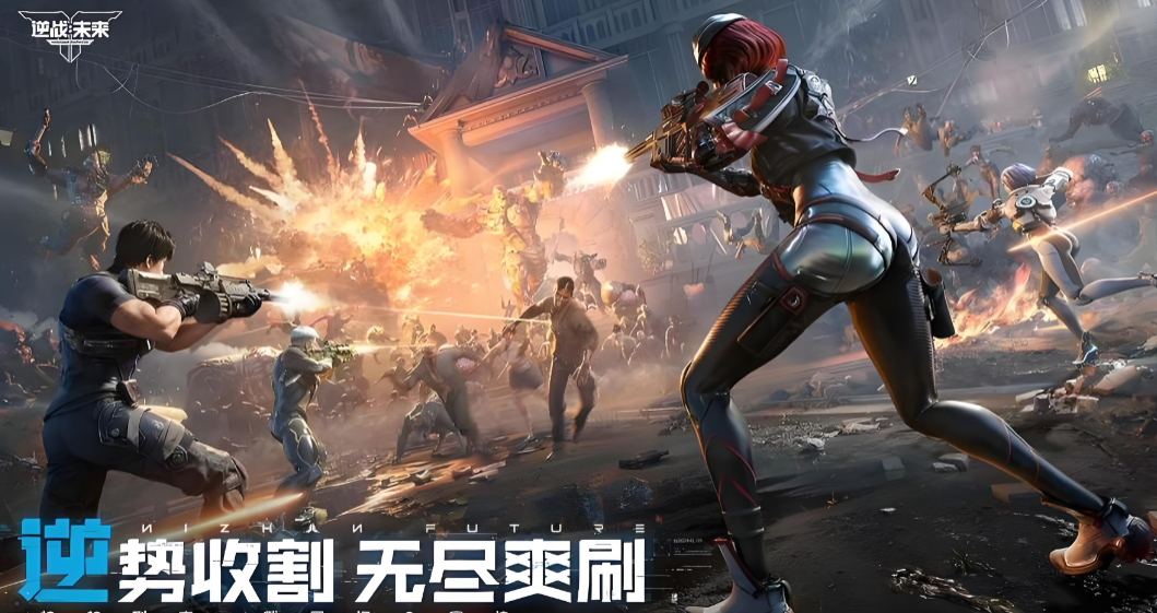 逆战未来实用插件选择分享 逆战未来实用插件如何选择截图