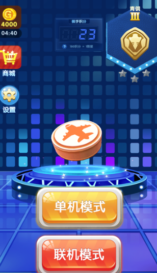 飞行棋游戏哪个值得玩2026 高质量的飞行棋游戏榜单截图