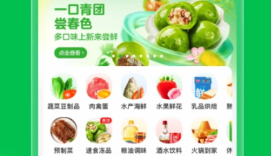 蔬菜配送软件有没有 火爆的配送软件分享截图