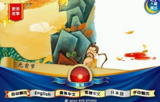 元宵节游戏有哪几款 2026不用钱的元宵节游戏下载榜单