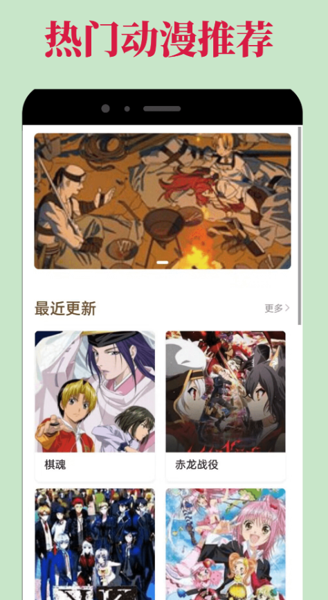 有没有动漫软件分享 实用的动漫软件下载推荐