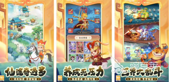 2026火爆的中国游戏手机版分享：高人气、好玩又经典的国风与创新手游合集