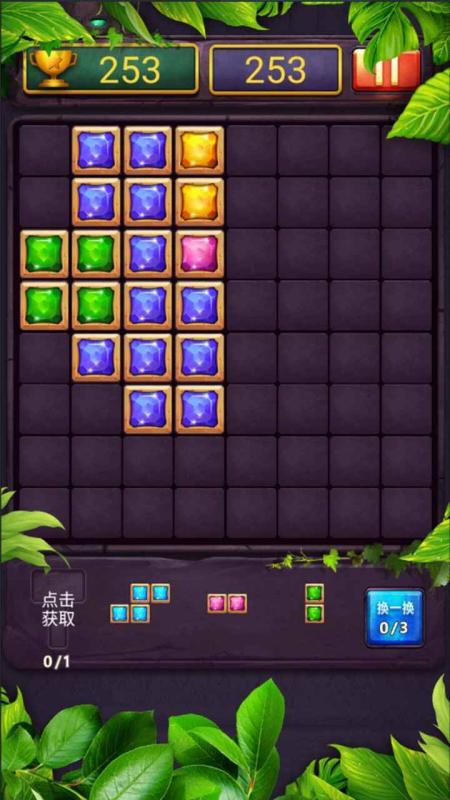 有一个游戏里来回移动方块的游戏分享