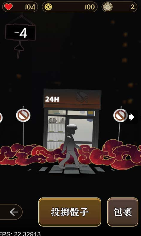 受人欢迎的鬼屋游戏有哪几款 2026人气较高的鬼屋游戏推荐截图