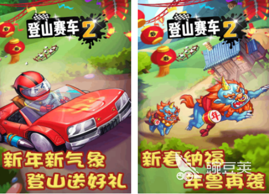 2026经典的登山车游戏分享：高自由度、真实物理与硬核越野体验