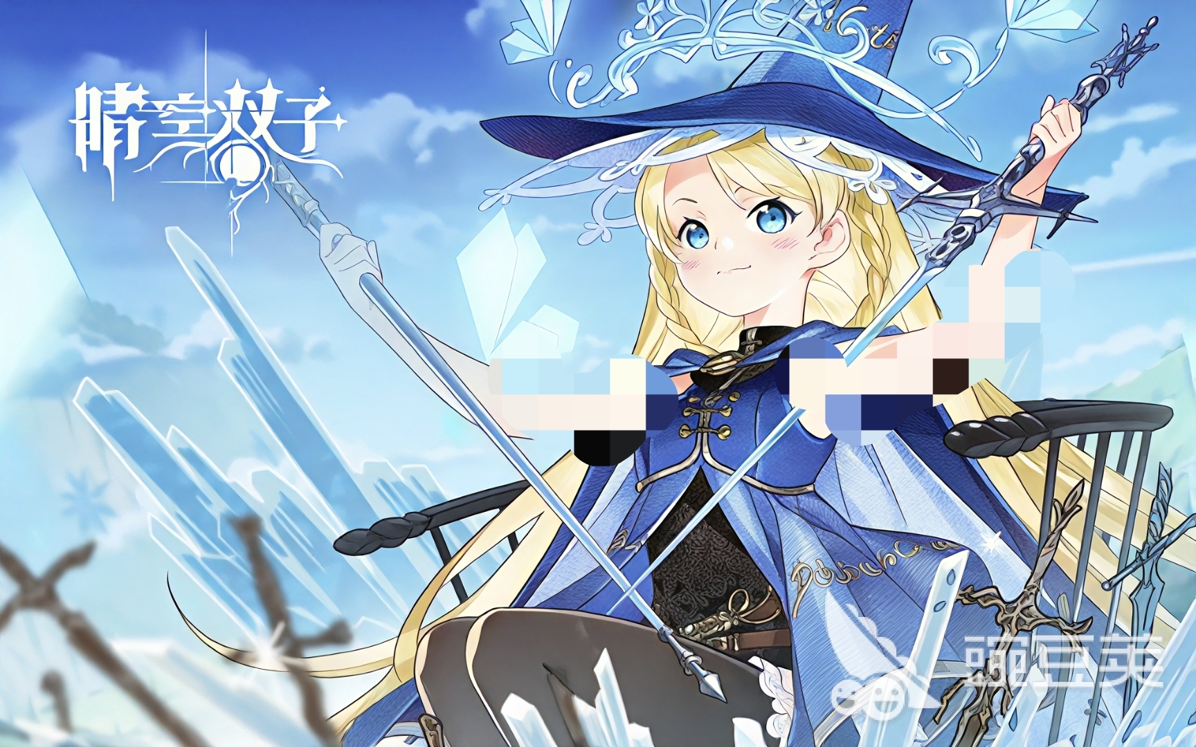 晴空双子新角色爆料 晴空双子新角色技能机制与实战玩法详解截图