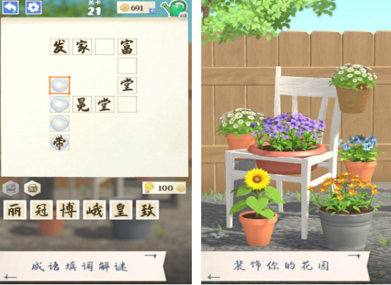 适合在学校玩的游戏有什么