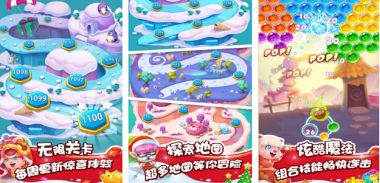 飞机上可以玩的小游戏有哪些