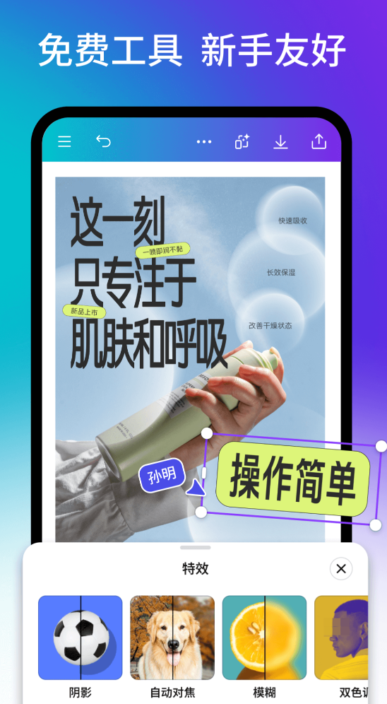 免费的画图软件都有什么