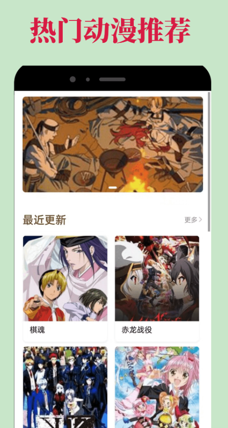 有什么动漫软件推荐