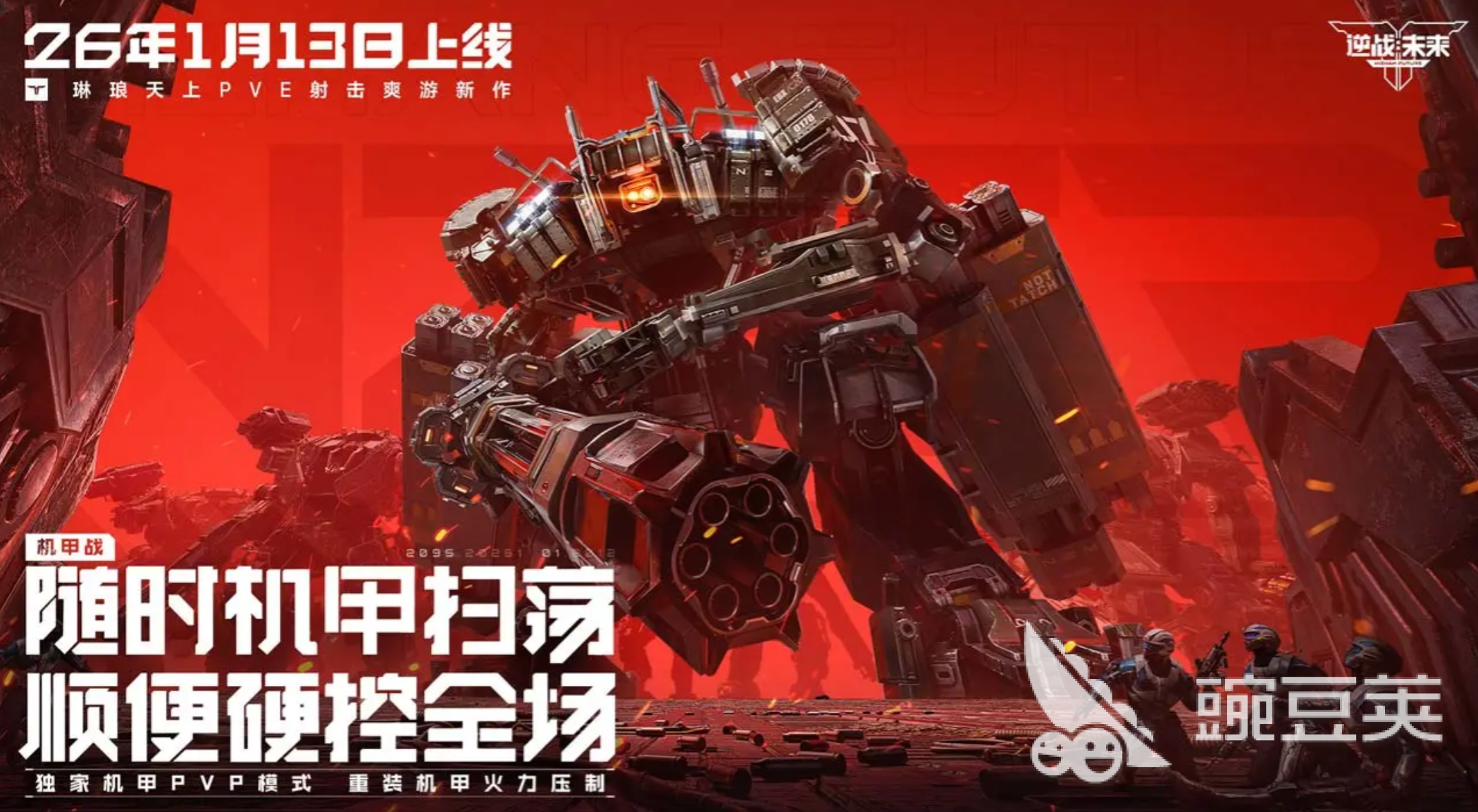 逆战未来超级复合弓配件分享 逆战未来超级复合弓高性价比搭配方案截图