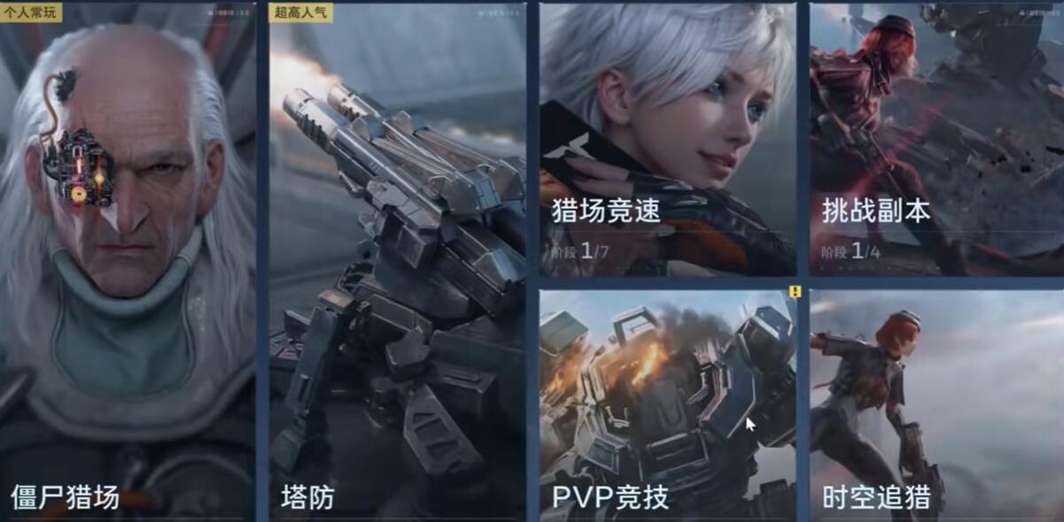 逆战未来挂饰合成材料怎么获取 逆战未来挂饰合成材料获取指南