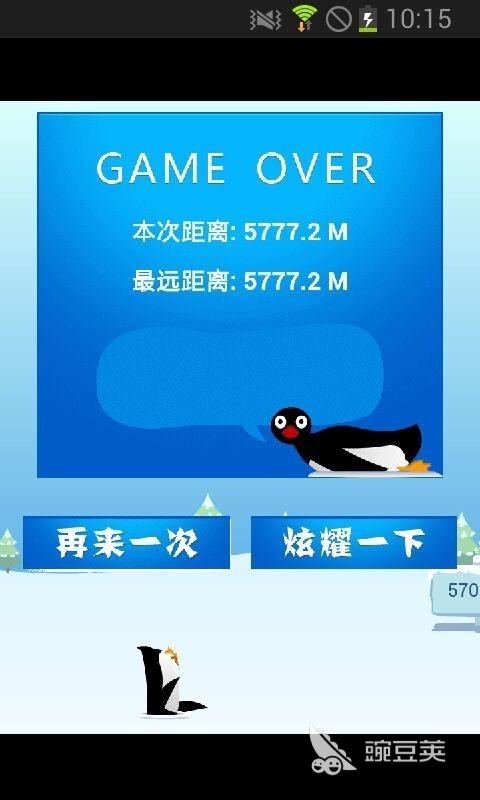 有趣的打企鹅游戏介绍 2026年经典的企鹅主题休闲游戏汇总截图