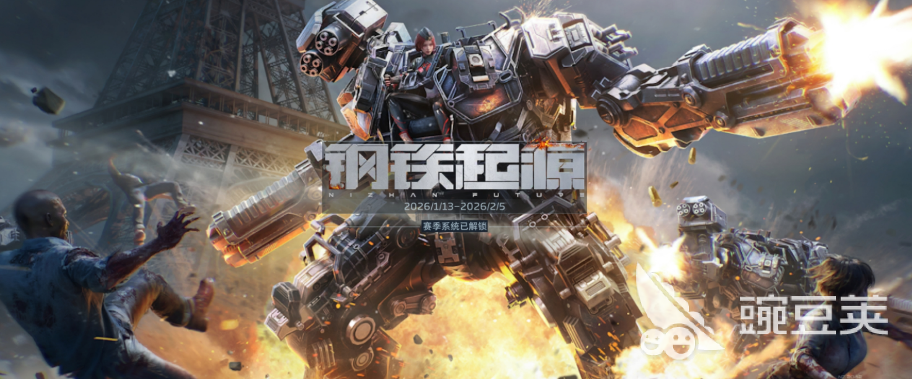 逆战未来GP点获取方法合辑 逆战未来GP点怎么刷最快最有效截图