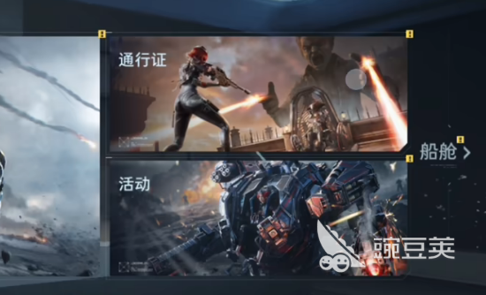 逆战未来赛季通行证获取方式及功能详解