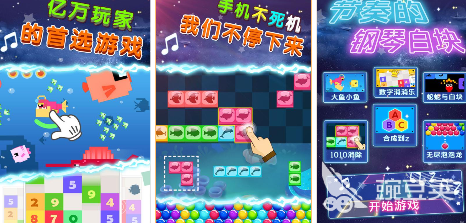 2026火爆的经典手指钢琴游戏手机版分享：节奏感强、上手简单、长时间可玩