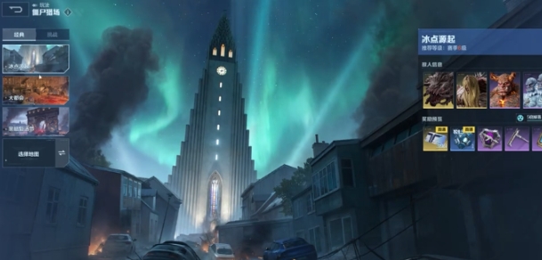 逆战未来猎场玩法攻略 逆战未来猎场速通技巧