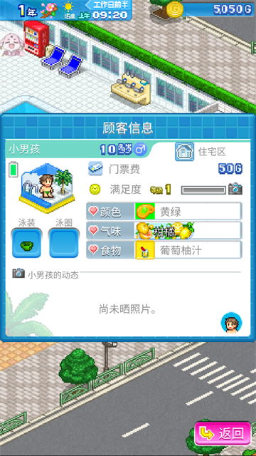 耐玩的开罗小游戏合集