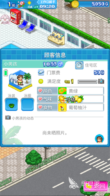 开罗榜单5before_1 2026经典耐玩开罗游戏汇总截图