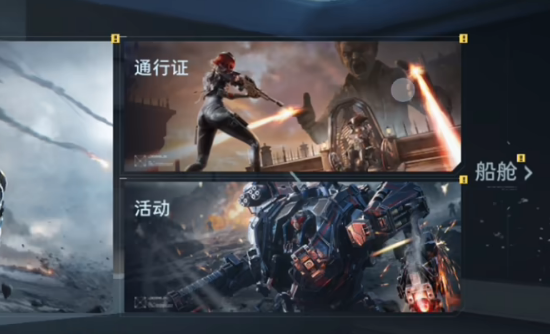 逆战未来赛季通行证怎么获取 逆战未来赛季通行证作用