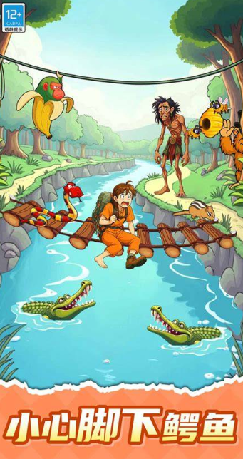 脑洞大开游戏有哪几款盘点2026 好玩的脑洞大开游戏指引截图