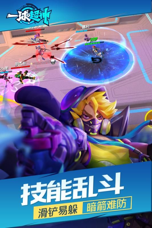 90年代游戏机厅足球游戏分享 2026榜单3游戏机厅足球游戏before_1