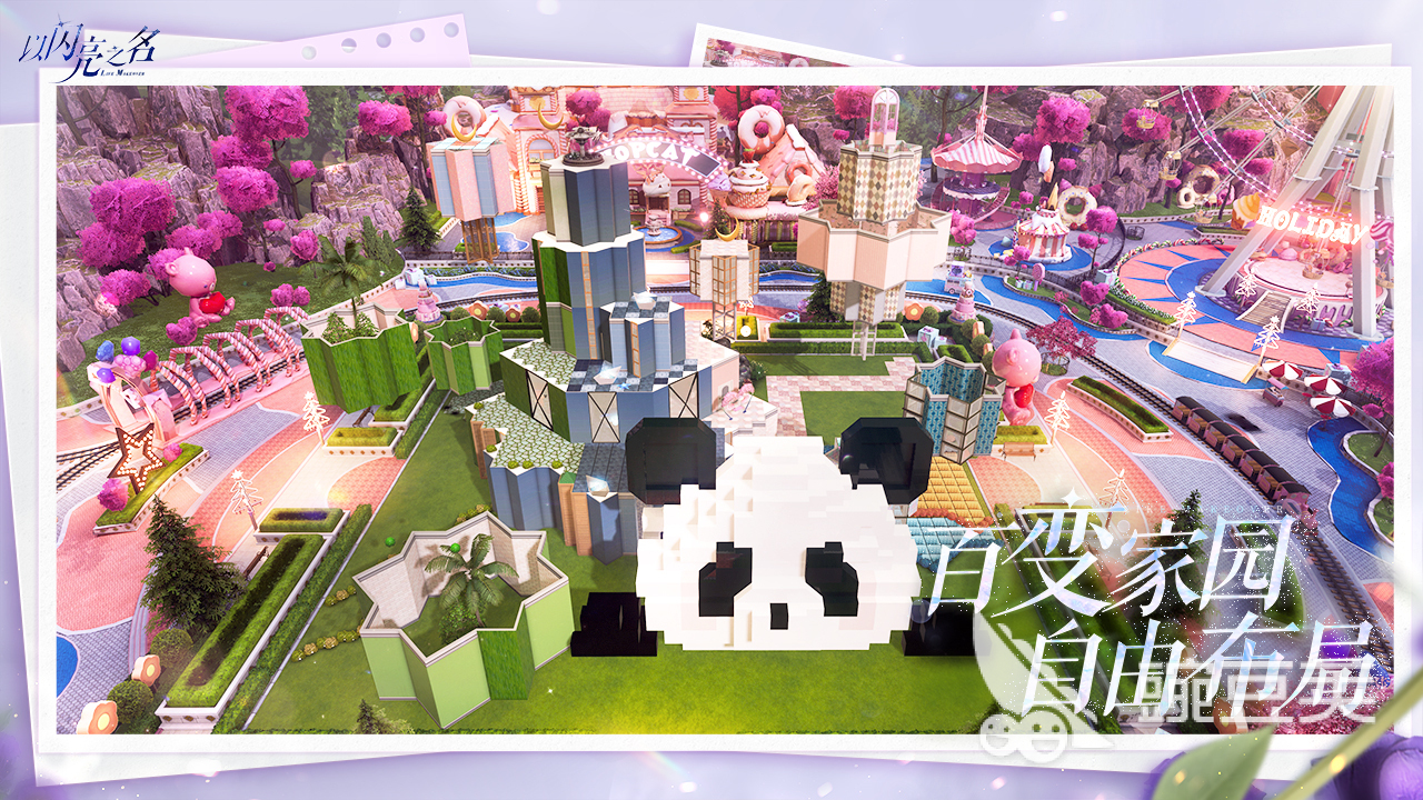 受欢迎的美女养成游戏分享 2026人气最高美女养成类游戏手机版介绍截图