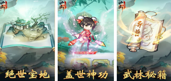 受欢迎的江山手游安卓下载哪个 2026流行的江山游戏手机版下载分享