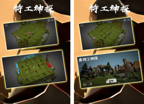 特工游戏下载分享哪几个 榜单合集4的特工游戏before_22026