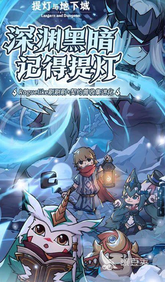 刷宝游戏分享2026 可玩性高、装备掉落爽快、Build多样化的刷宝类游戏汇总截图