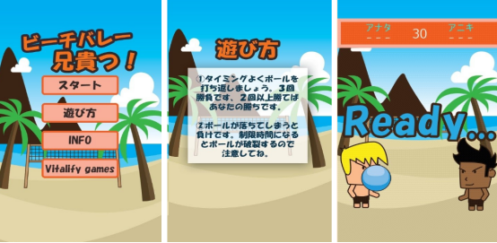 高人气沙滩主题游戏手机版分享：2026榜单合集4沙滩游戏before_2截图