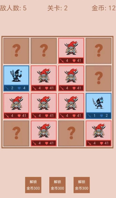 打铲铲是什么游戏 2026耐玩的策略战棋榜单9before_1截图