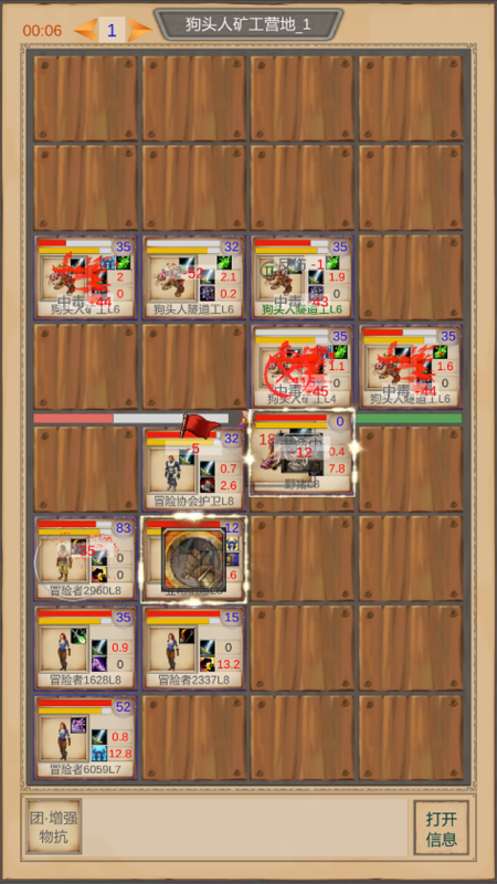 火爆的的回合制游戏是什么意思推荐 2026受欢迎的回合制游戏下载截图