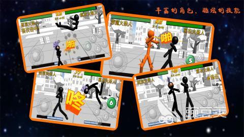 散打游戏榜单合集 2026火爆的散打格斗游戏分享截图