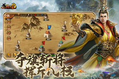 介绍最火的三国游戏手机版是哪些 2026高人气三国游戏汇总
