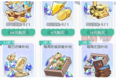 晴空双子女神阵容怎么玩 晴空双子女神阵容教程